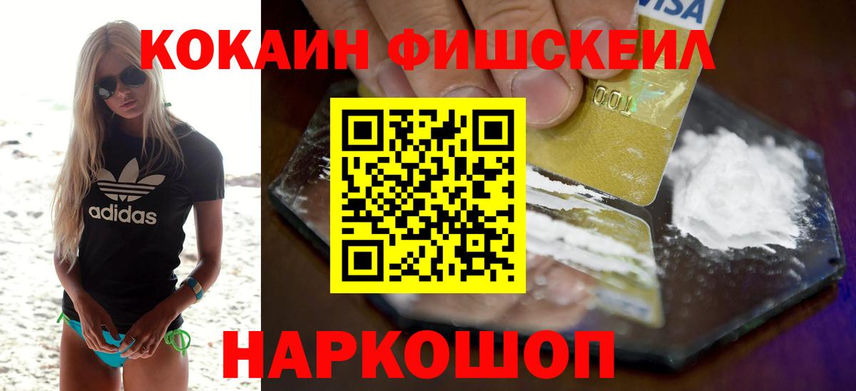 COCAIN Боливия Дедовск