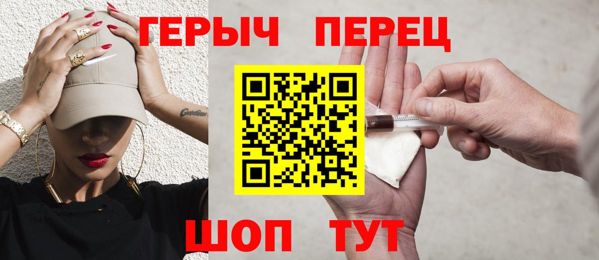 Дедовск  ГЕРОИН гречка  Вход с VPN 