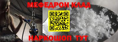 MDMA Ливны