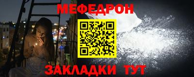 крисы Ликино-Дулёво