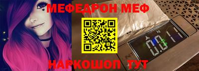 MDMA Ливны