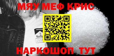 крисы Ликино-Дулёво