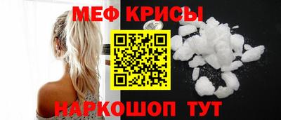 крисы Ликино-Дулёво