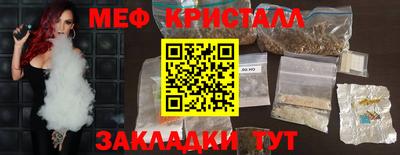 крисы Ликино-Дулёво