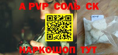 мдма Лесосибирск