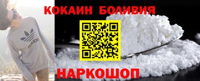 MDMA Ливны
