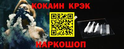 крисы Ликино-Дулёво