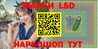 крисы Ликино-Дулёво