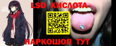 мдма Лесосибирск