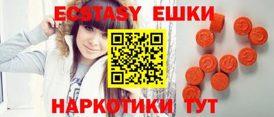 MDMA Ливны