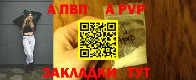 MDMA Ливны