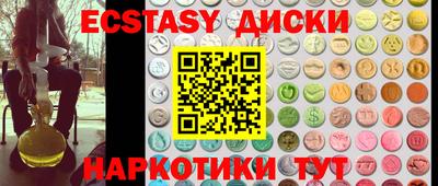 MDMA Ливны