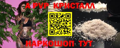 крисы Ликино-Дулёво