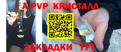 крисы Ликино-Дулёво