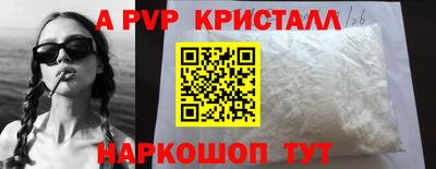 MDMA Ливны