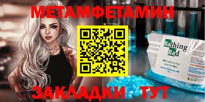 MDMA Ливны