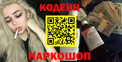 MDMA Ливны