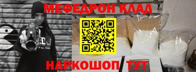 мдма Лесосибирск
