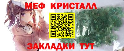 мдма Лесосибирск