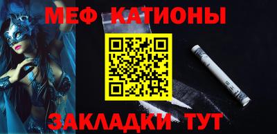 мдма Лесосибирск