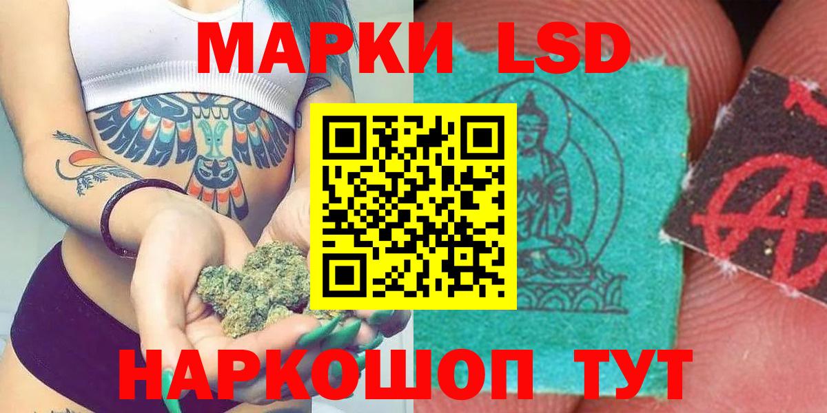 ЛСД экстази ecstasy Дедовск