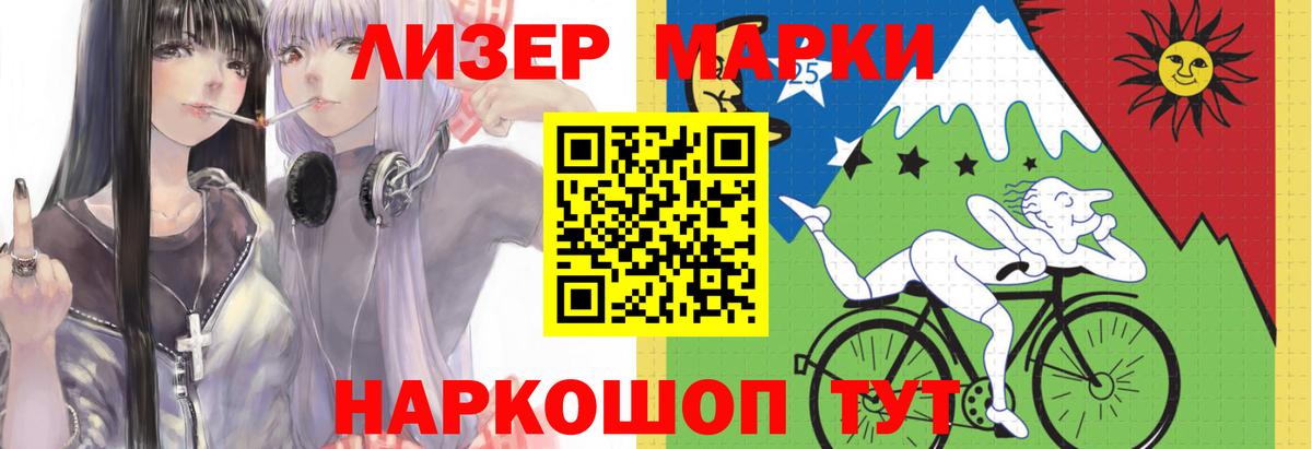 LSD-25 экстази кислота  LSD-25 экстази кислота  Дедовск  Вход с VPN 