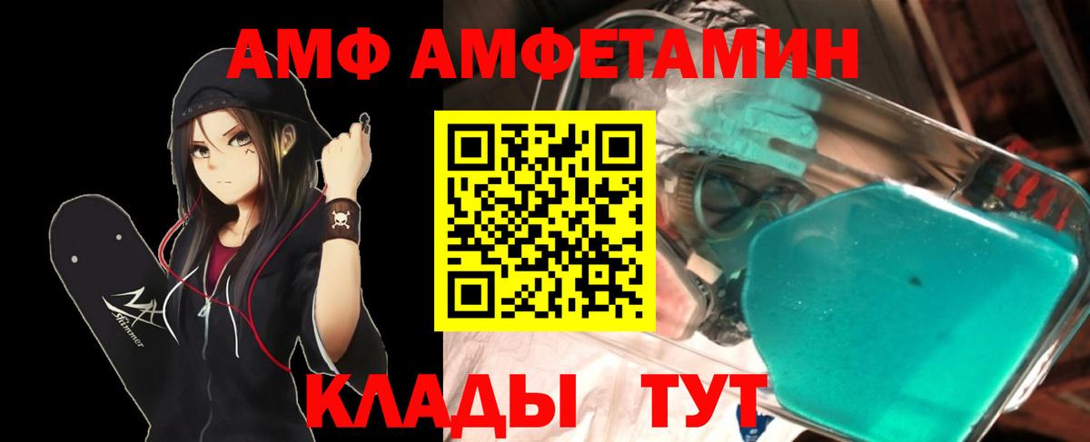 Метамфетамин мет  Вход с VPN  Дедовск  Метамфетамин мет 
