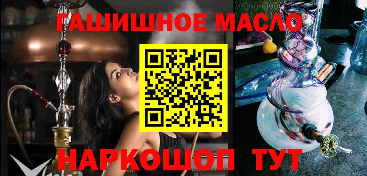 купить наркотик  Дистиллят ТГК THC oil  Дистиллят ТГК THC oil  Вход с VPN  Дедовск 